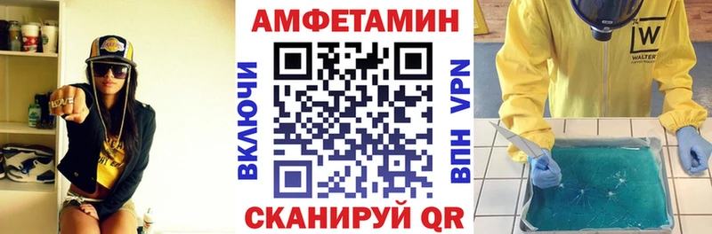 Амфетамин VHQ  Безенчук 