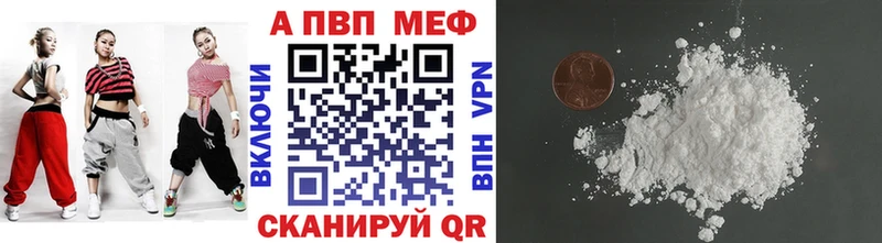 Alpha PVP СК купить наркоту Безенчук