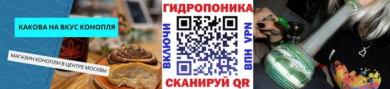 Еда ТГК конопля  Безенчук 