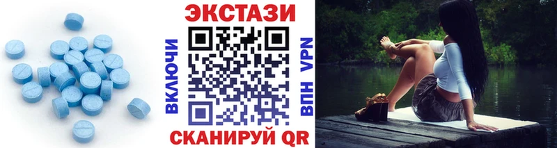 MEGA онион  Безенчук  ЭКСТАЗИ DUBAI  закладки 