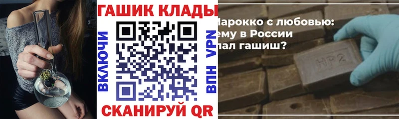 площадка наркотические препараты  KRAKEN   Безенчук  ГАШИШ ice o lator 