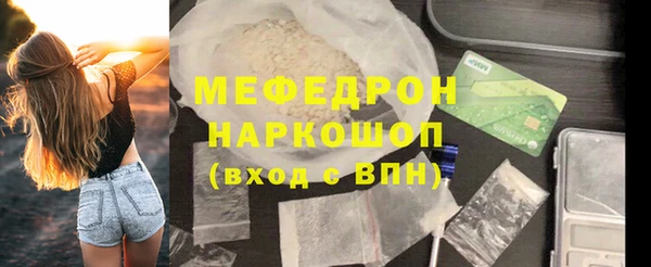 метамфетамин Вязьма