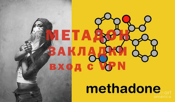 метамфетамин Вязьма