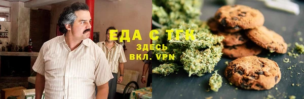 метамфетамин Вязьма