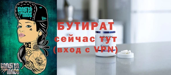 кристаллы Вяземский