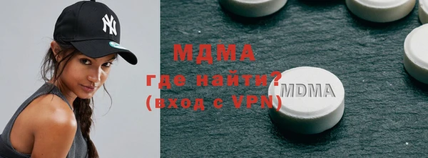 кокаин VHQ Вязники