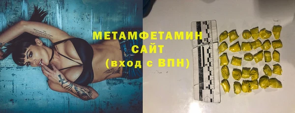 кокаин VHQ Вязники
