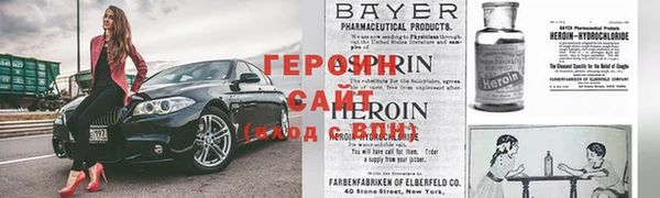 кокаин VHQ Вязники