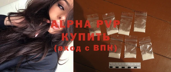 кристаллы Вяземский