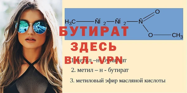 кокаин VHQ Вязники