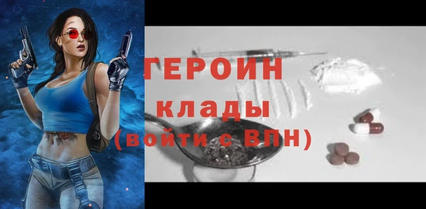 кристаллы Вяземский