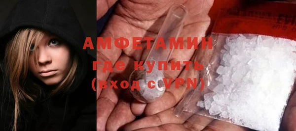 кристаллы Вяземский
