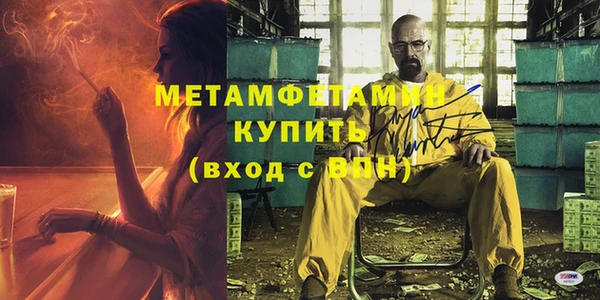 кристаллы Вяземский