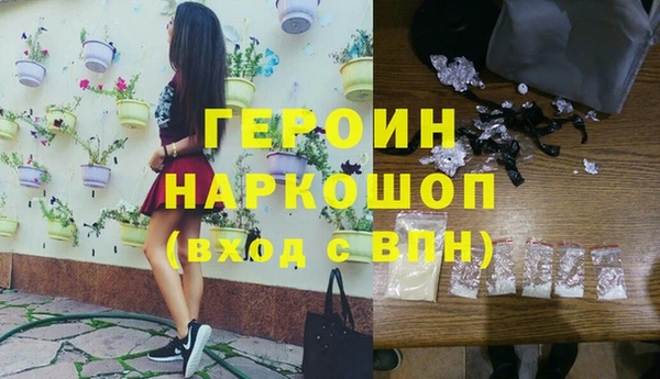 кокаин VHQ Вязники