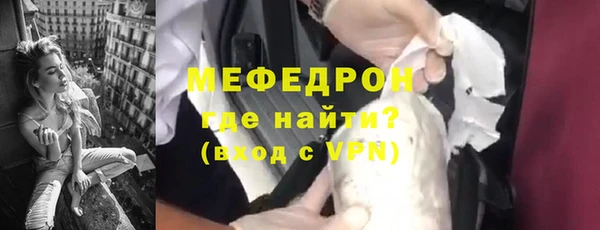кокаин VHQ Вязники