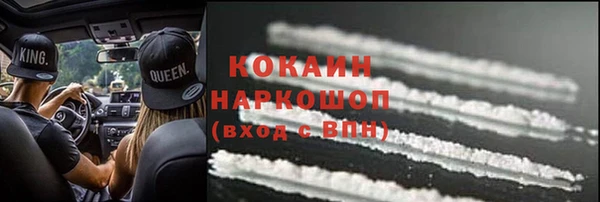 кристаллы Вяземский