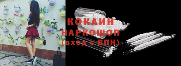 кристаллы Вяземский