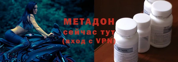 кристаллы Вяземский