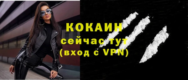 кристаллы Вяземский
