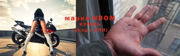 метамфетамин Вязьма