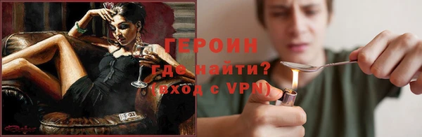 метамфетамин Вязьма