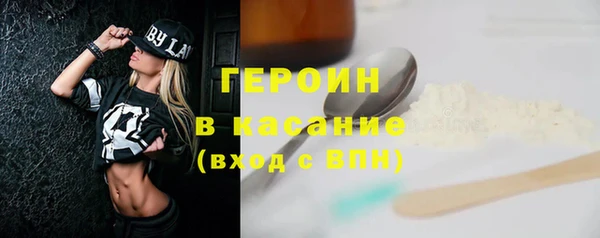 кокаин VHQ Вязники