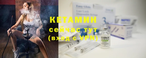метамфетамин Вязьма