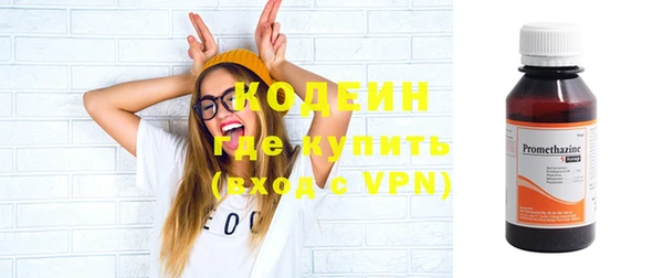 кристаллы Вяземский