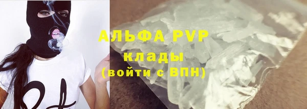 кристаллы Вяземский