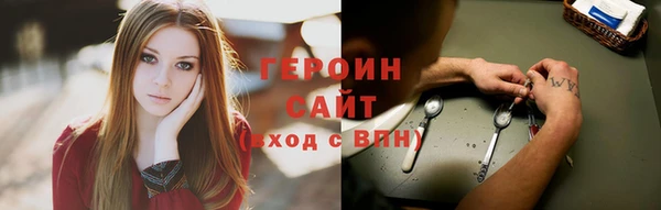 метамфетамин Вязьма