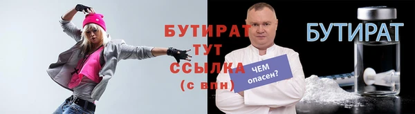 кристаллы Вяземский