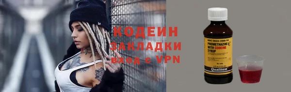 кокаин VHQ Вязники