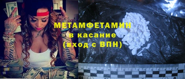 метамфетамин Вязьма