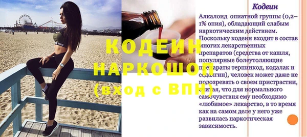 кокаин VHQ Вязники