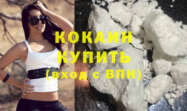 метамфетамин Вязьма