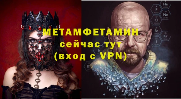 кристаллы Вяземский
