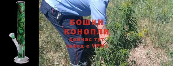 метамфетамин Вязьма