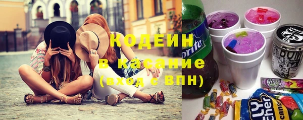 кристаллы Вяземский