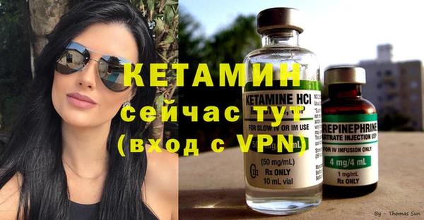 кокаин VHQ Вязники