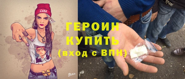 кристаллы Вяземский