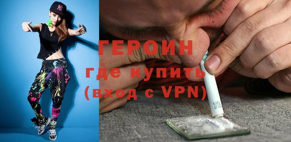 метамфетамин Вязьма