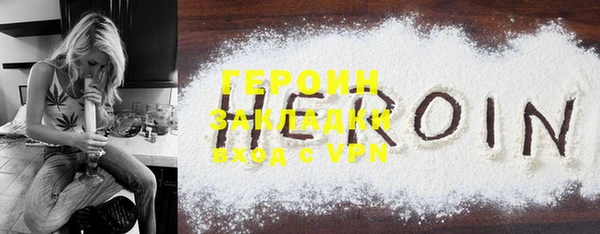 метамфетамин Вязьма