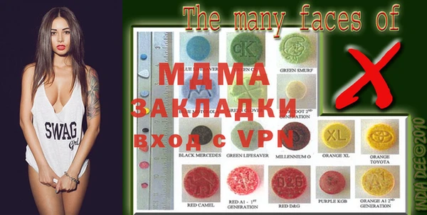 кокаин VHQ Вязники