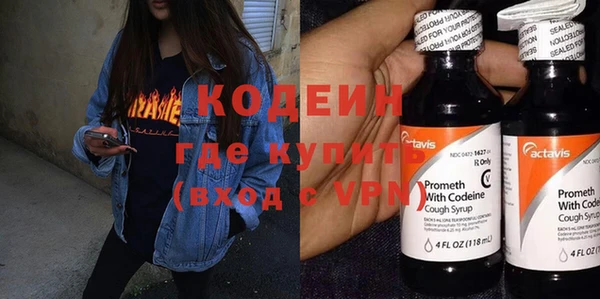 метамфетамин Вязьма