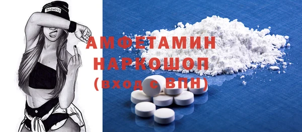 метамфетамин Вязьма