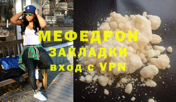 кристаллы Вяземский