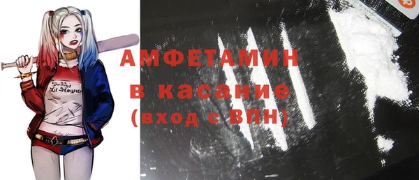 кристаллы Вяземский