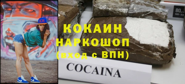 кокаин VHQ Вязники