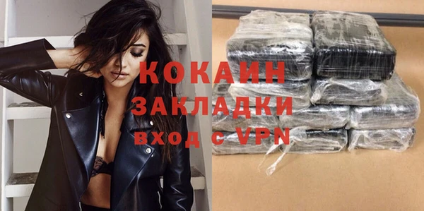 метамфетамин Вязьма