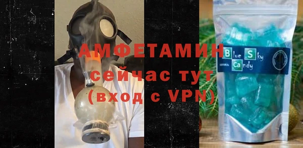 кокаин VHQ Вязники
